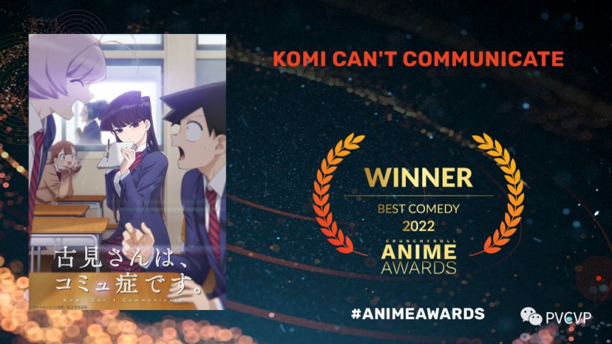 【影视动漫】Crunchyroll「2022动画大赏」奖项揭晓 ，《进击的巨人 最终季》获年度最佳-第32张