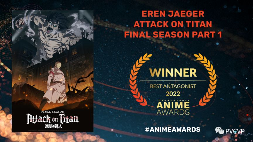 【影視動漫】Crunchyroll「2022動畫大賞」獎項揭曉 ，《進擊的巨人 最終季》獲年度最佳-第12張