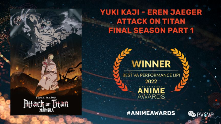 【影視動漫】Crunchyroll「2022動畫大賞」獎項揭曉 ，《進擊的巨人 最終季》獲年度最佳-第24張