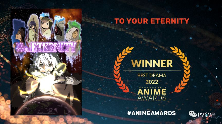 【影视动漫】Crunchyroll「2022动画大赏」奖项揭晓 ，《进击的巨人 最终季》获年度最佳-第34张