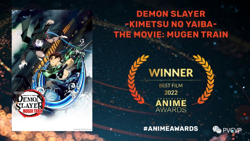 【影视动漫】Crunchyroll「2022动画大赏」奖项揭晓 ，《进击的巨人 最终季》获年度最佳-第40张