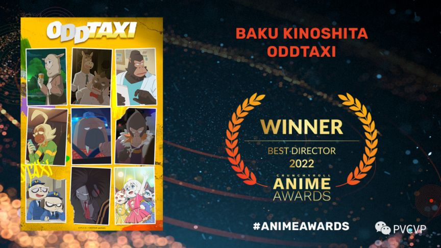 【影视动漫】Crunchyroll「2022动画大赏」奖项揭晓 ，《进击的巨人 最终季》获年度最佳-第16张