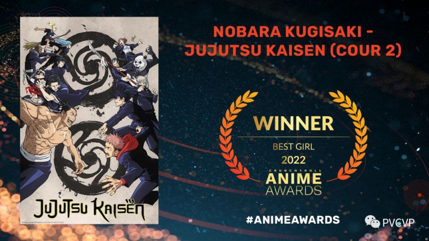 【影视动漫】Crunchyroll「2022动画大赏」奖项揭晓 ，《进击的巨人 最终季》获年度最佳-第8张