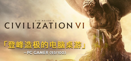 【PC游戏】Steam特惠：《生化奇兵：无限》《文明6》《无主之地》系列等特惠信息-第14张