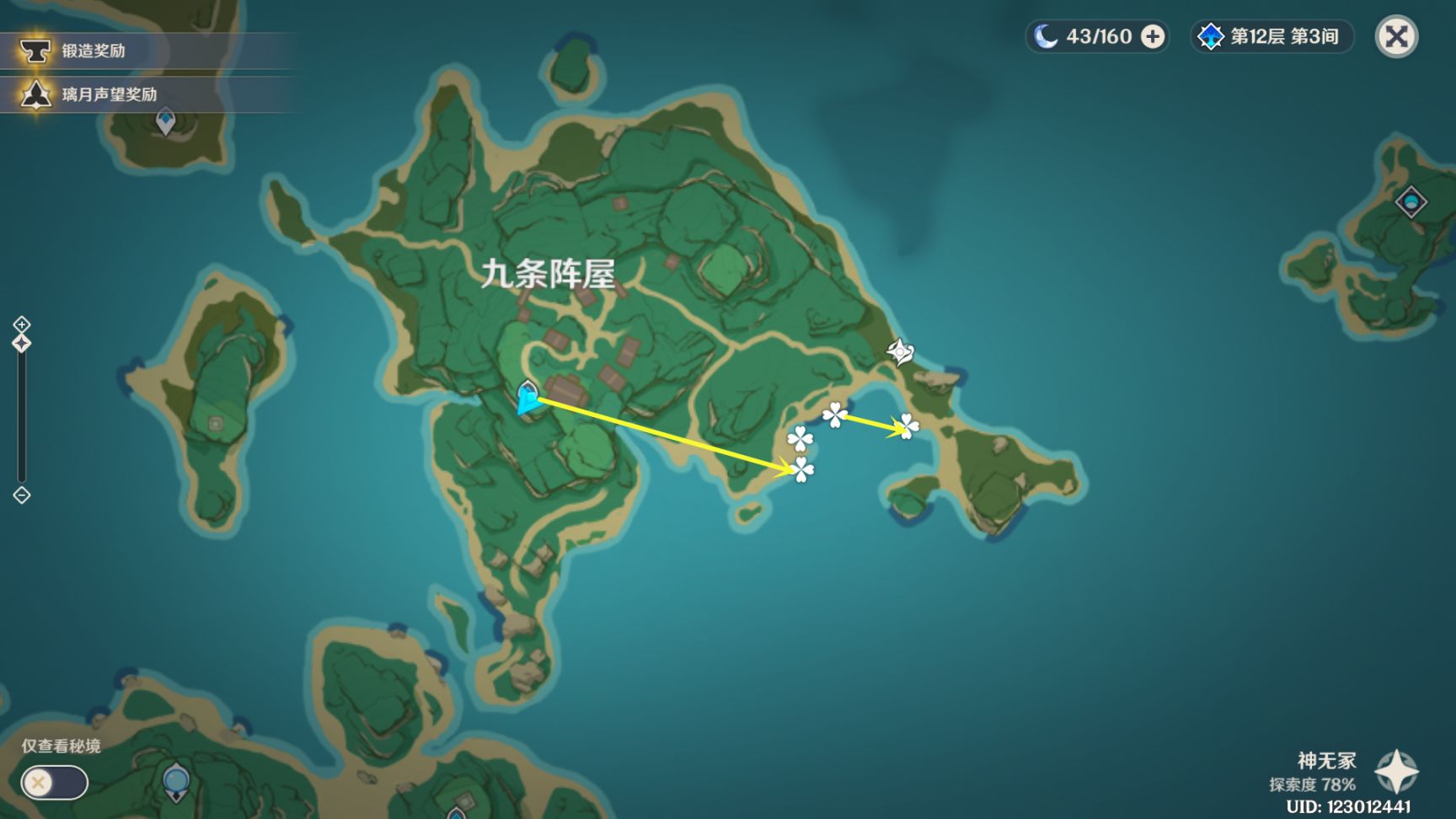 【原神】八重突破材料之海靈芝快速採集路線（67個）-第3張