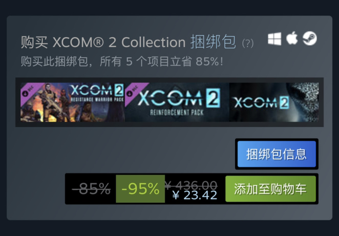 【PC游戏】Steam特惠：《生化奇兵：无限》《文明6》《无主之地》系列等特惠信息-第26张