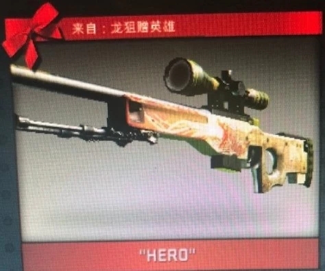 【CS:GO】冬奥双金得主任子威：CSGO狂热粉 官方曾送龙狙贺其佳绩-第4张