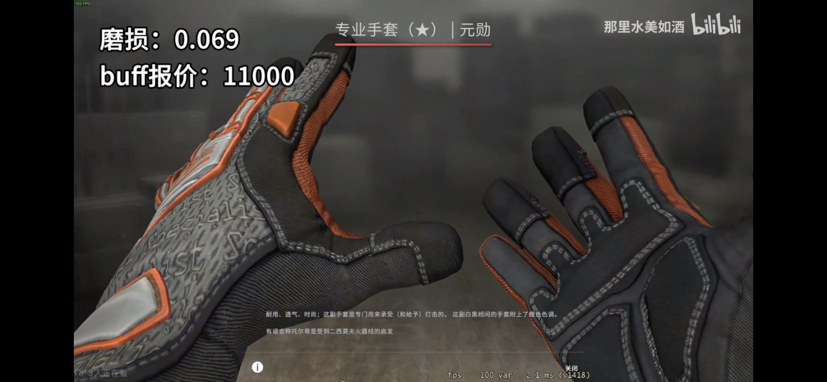 【CS:GO】职业哥的库存饰品盘点 S1mple篇-第8张