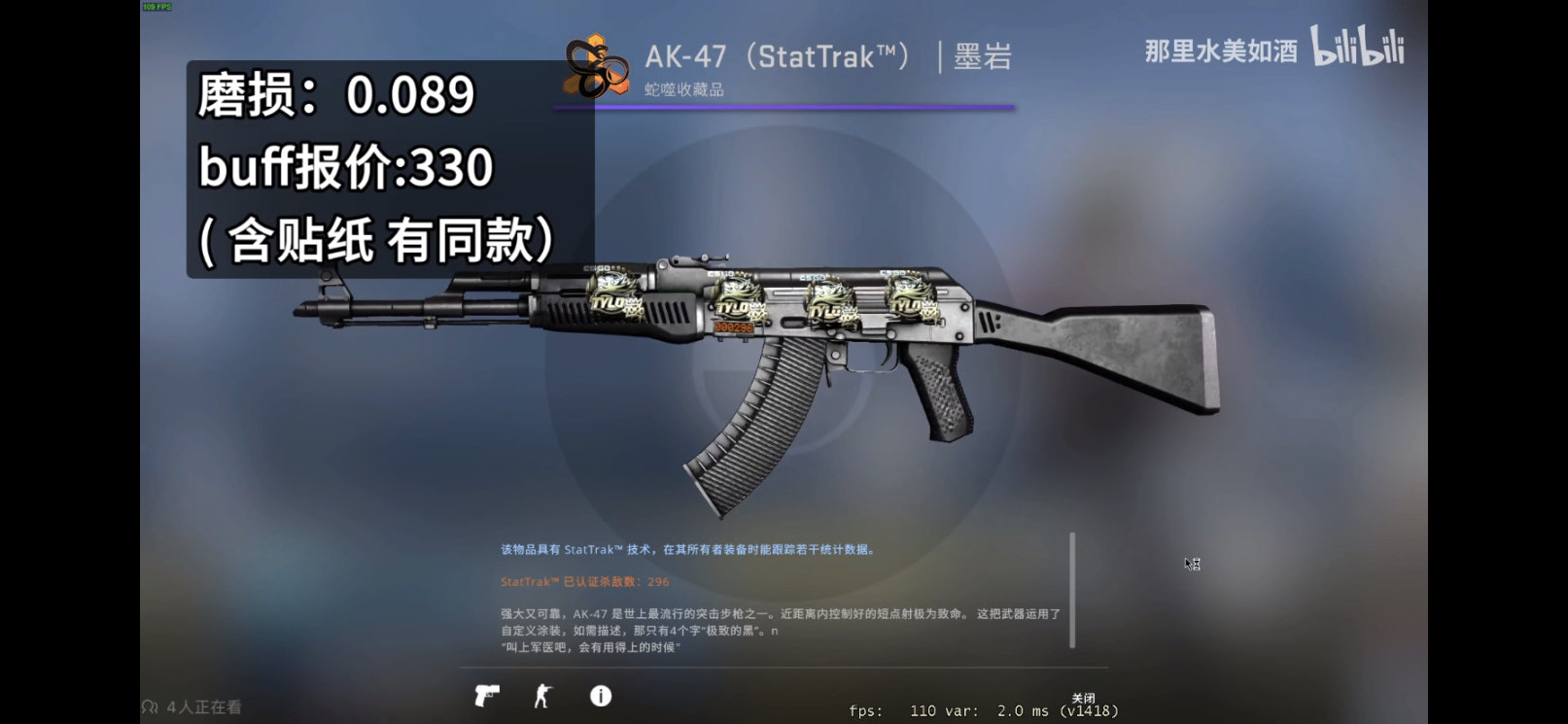 【CS:GO】職業哥的庫存飾品盤點 S1mple篇-第17張