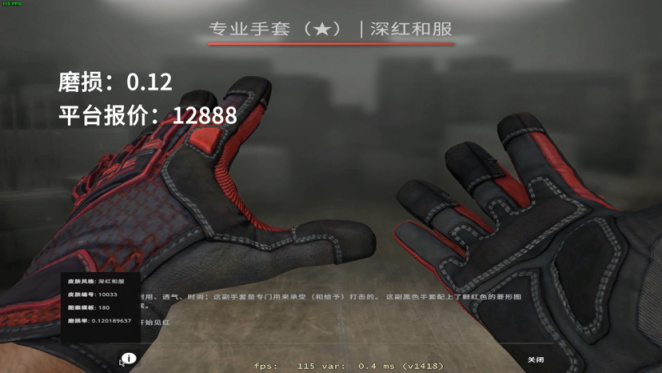 【CS:GO】csgo职业哥库存视频盘点 NiKo篇-第3张