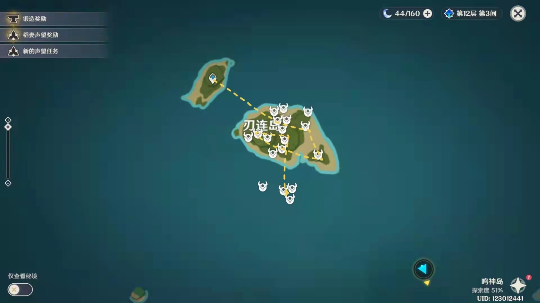 原神:雷神与心海，突破材料快速采集路线-第1张