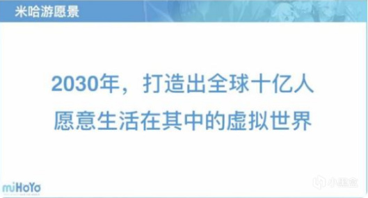 原神：钟离护盾有显示了？米哈游发布元宇宙项目，黑暗降临-第4张