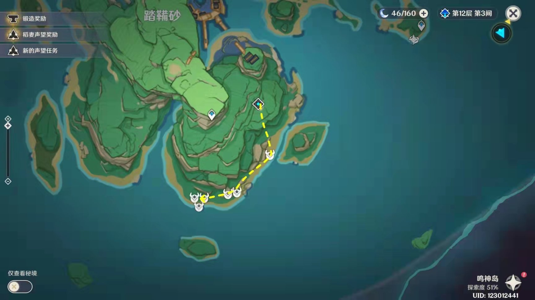 原神:雷神与心海，突破材料快速采集路线-第9张