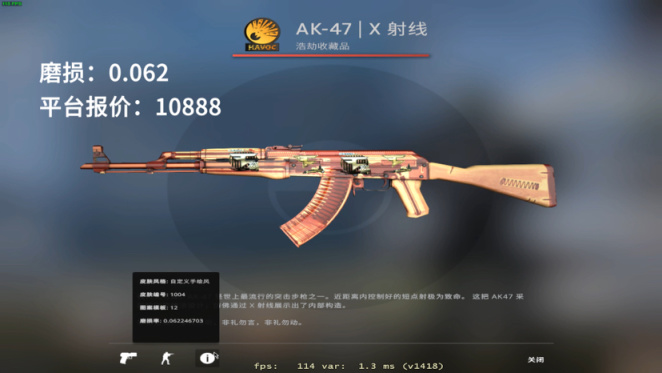 【CS:GO】CSGO职业哥库存饰品 Twistzz-第12张