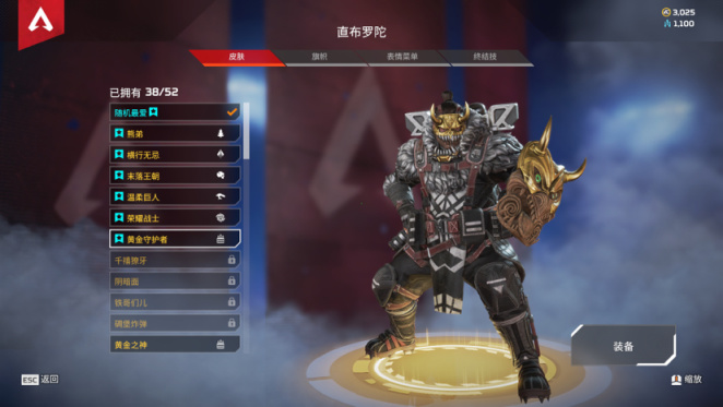 【Apex 英雄】「APEX」週年紀念收集活動實裝圖-第58張