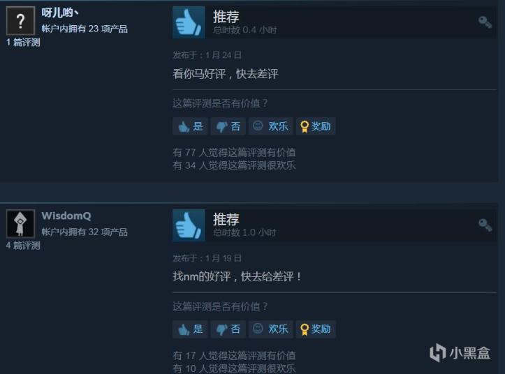《崩坏3》有伴了!《三国杀》再次上架Steam，重回差评榜榜一-第5张