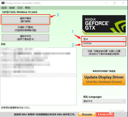 【PC游戏】关于3.0火神显卡上传GIF失败显示code:20-第4张