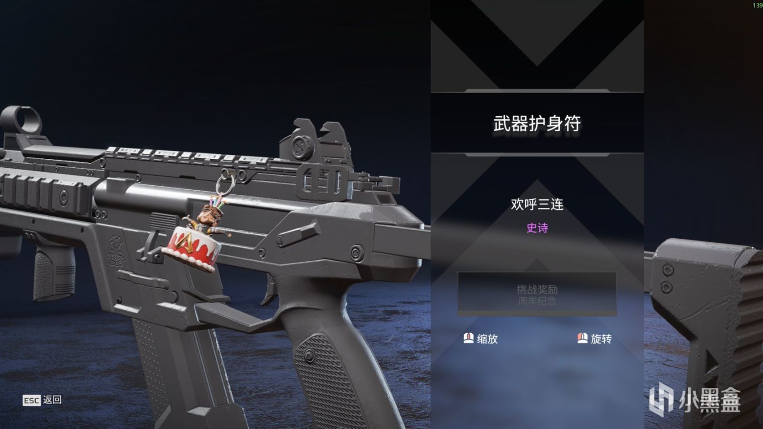 【Apex 英雄】[APEX]  三週年慶典活動皮膚整合預覽-第36張