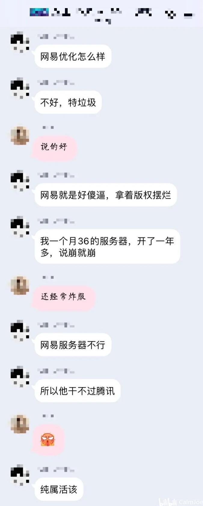 【网易我的世界】为什么你的服务器无人问津-第1张