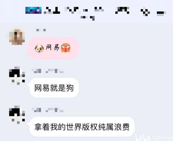 【网易我的世界】为什么你的服务器无人问津-第2张