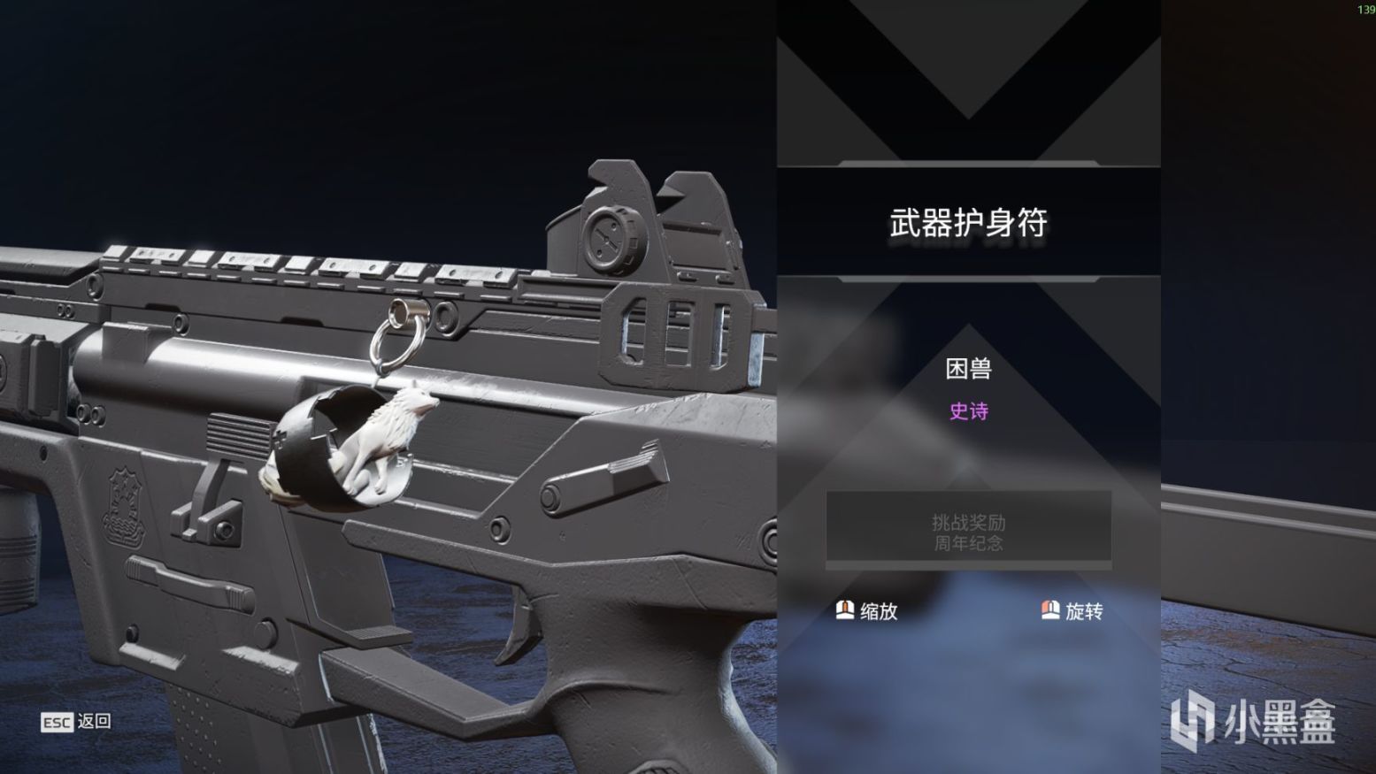 【Apex 英雄】[APEX]  三週年慶典活動皮膚整合預覽-第37張