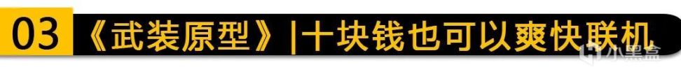 【PC游戏】周间轻松向促销推荐：传统经典与后起之秀，你更喜欢哪个？-第9张