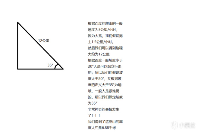 《云边有个小卖部》随感-第2张