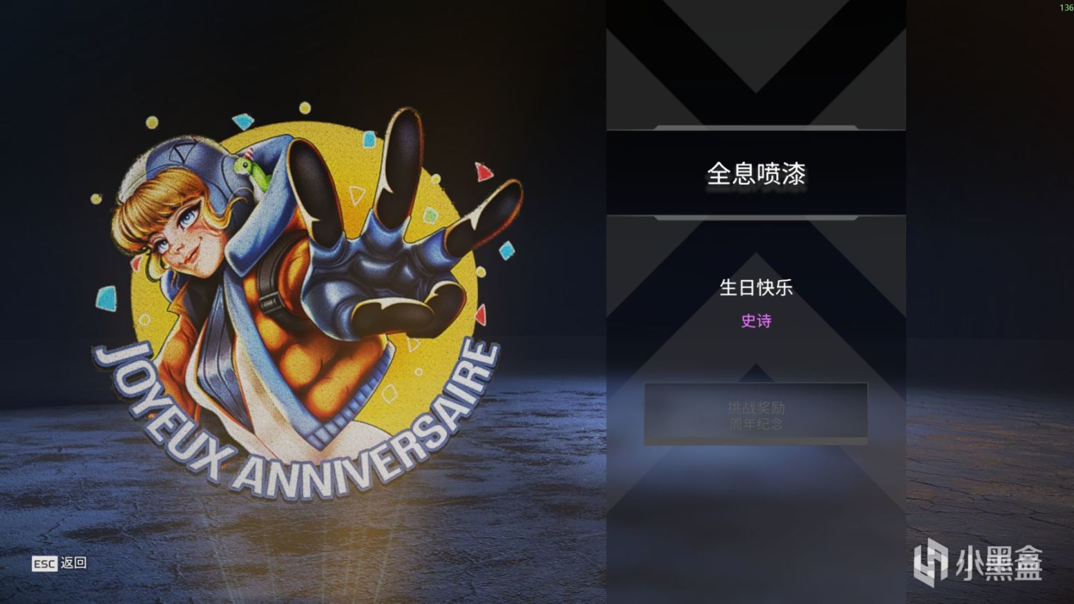 【Apex 英雄】[APEX]  三周年庆典活动皮肤整合预览-第38张