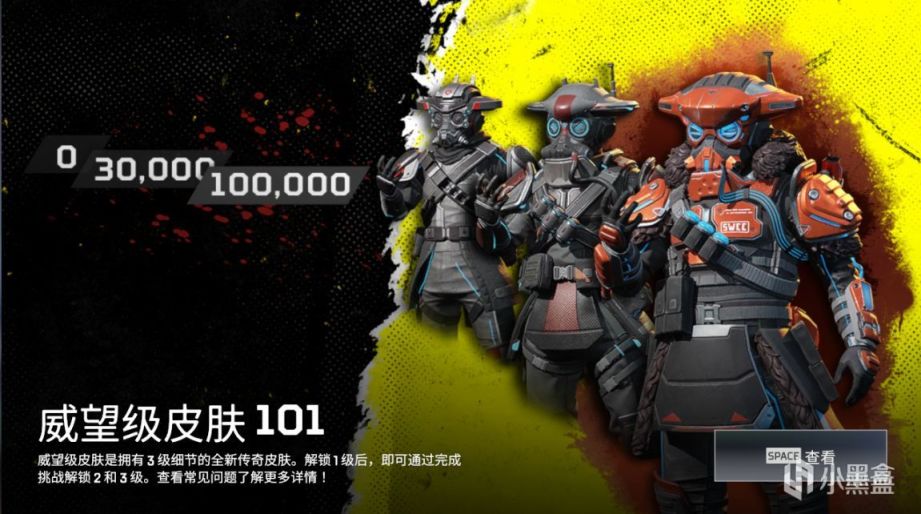 【Apex 英雄】[APEX]  三周年庆典活动皮肤整合预览-第0张