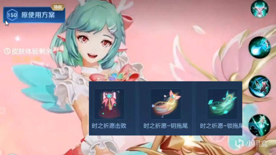 王者榮耀 瑤時之祈願禮包下架 諸葛亮榮耀典藏再次優化 孫尚香玩家哭了 3樓貓