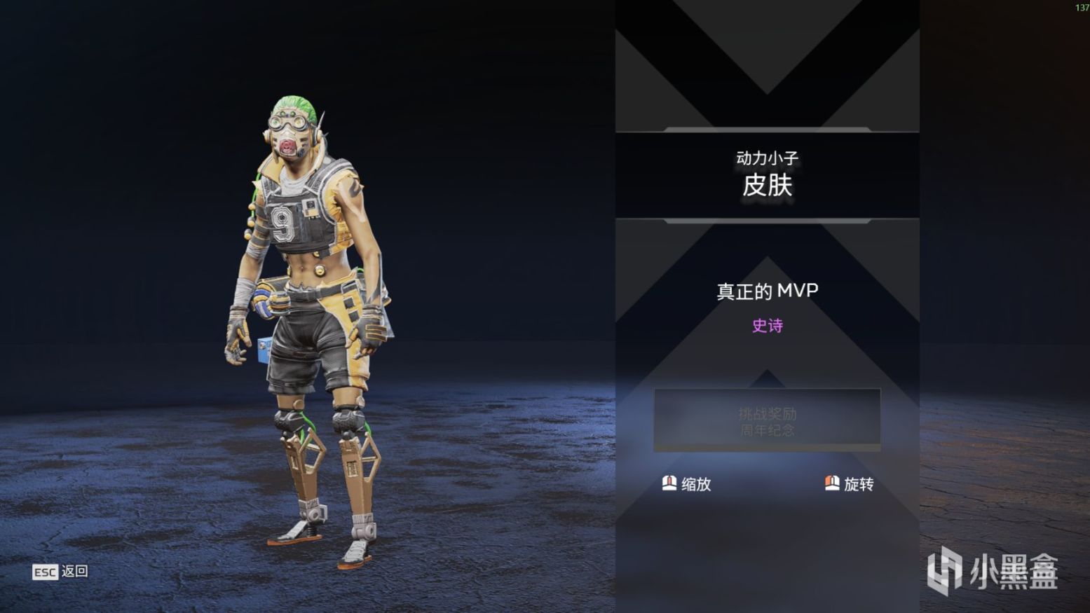 【Apex 英雄】[APEX]  三周年庆典活动皮肤整合预览-第43张