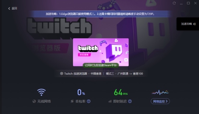 失落的方舟 twitch禮包獲取 《白嫖》-第5張