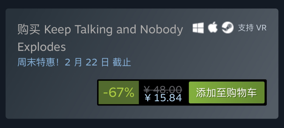 【PC游戏】Steam特惠：《僵尸部队4》《街头霸王5》《茶杯头》等特惠信息-第48张