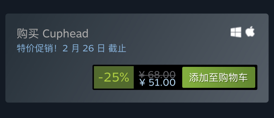 【PC遊戲】Steam特惠：《殭屍部隊4》《街頭霸王5》《茶杯頭》等特惠信息-第23張