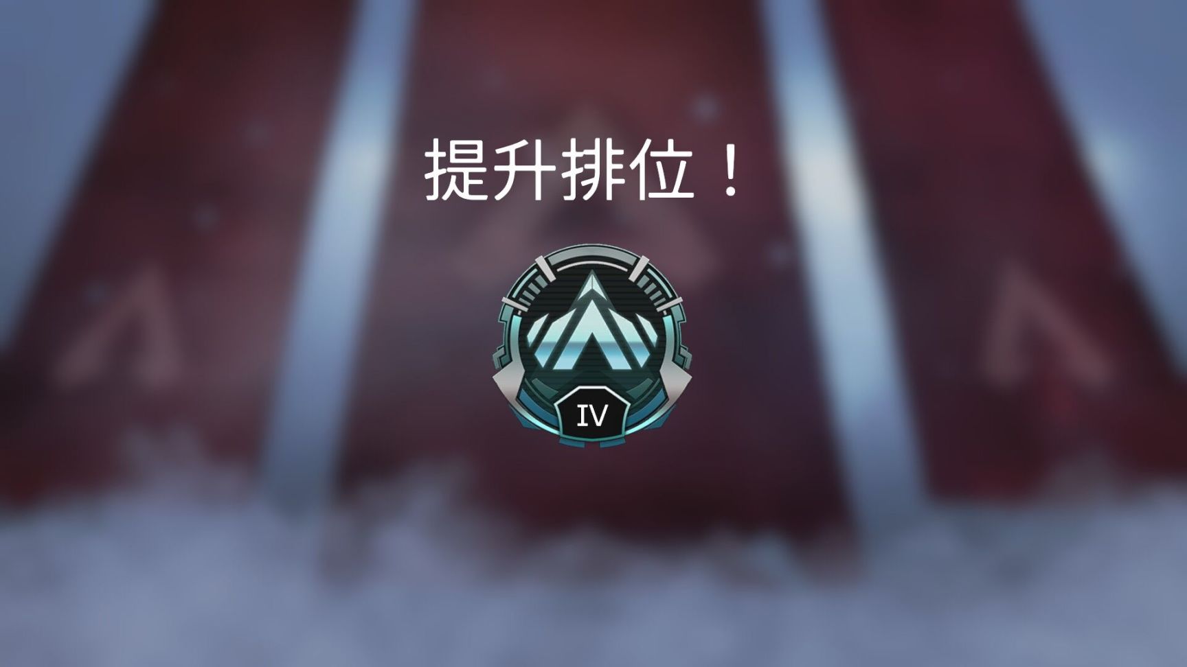 【Apex 英雄】晚安，apex-第22张