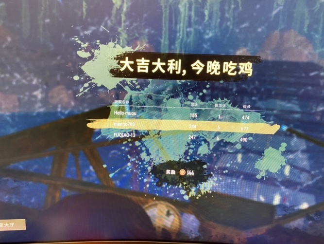 绝地求生#PUBG变异者防御战#-第0张