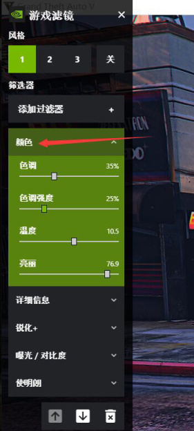【侠盗猎车手5】［GTA N卡滤镜画质分享］适用于低中高端配置，让游戏更真实-第1张