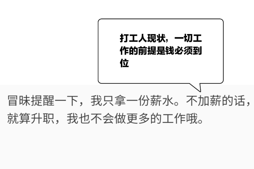 明日方舟:四星幹員地靈檔案、密錄劇情分析，一位自強自立的地質學家-第10張