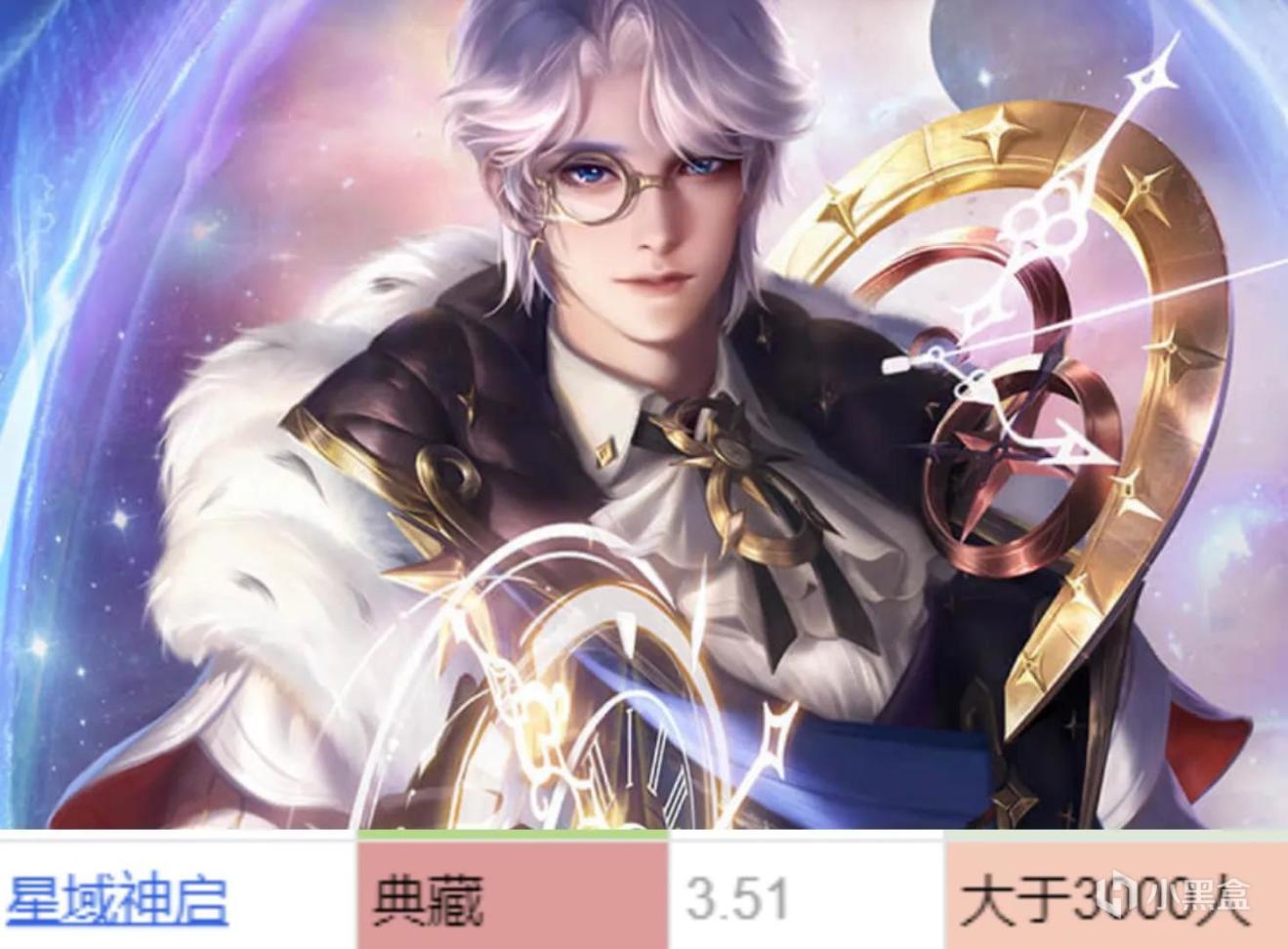 【王者荣耀】诸葛亮5款皮肤评分对比，荣耀典藏不及格，官方向玩家妥协-第1张