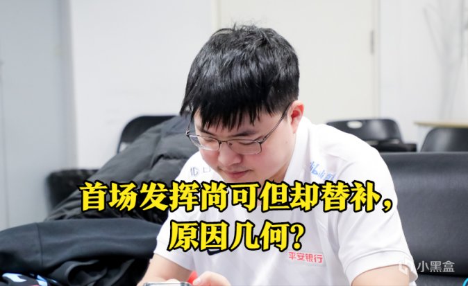 【英雄联盟】Uzi又将长期替补？957透露：打WE不会上，最近应该都看不到了-第2张