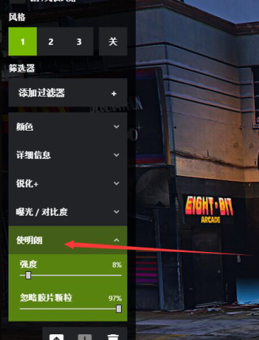 【侠盗猎车手5】［GTA N卡滤镜画质分享］适用于低中高端配置，让游戏更真实-第5张