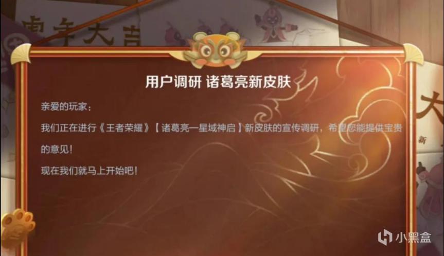 【王者荣耀】诸葛亮5款皮肤评分对比，荣耀典藏不及格，官方向玩家妥协-第0张