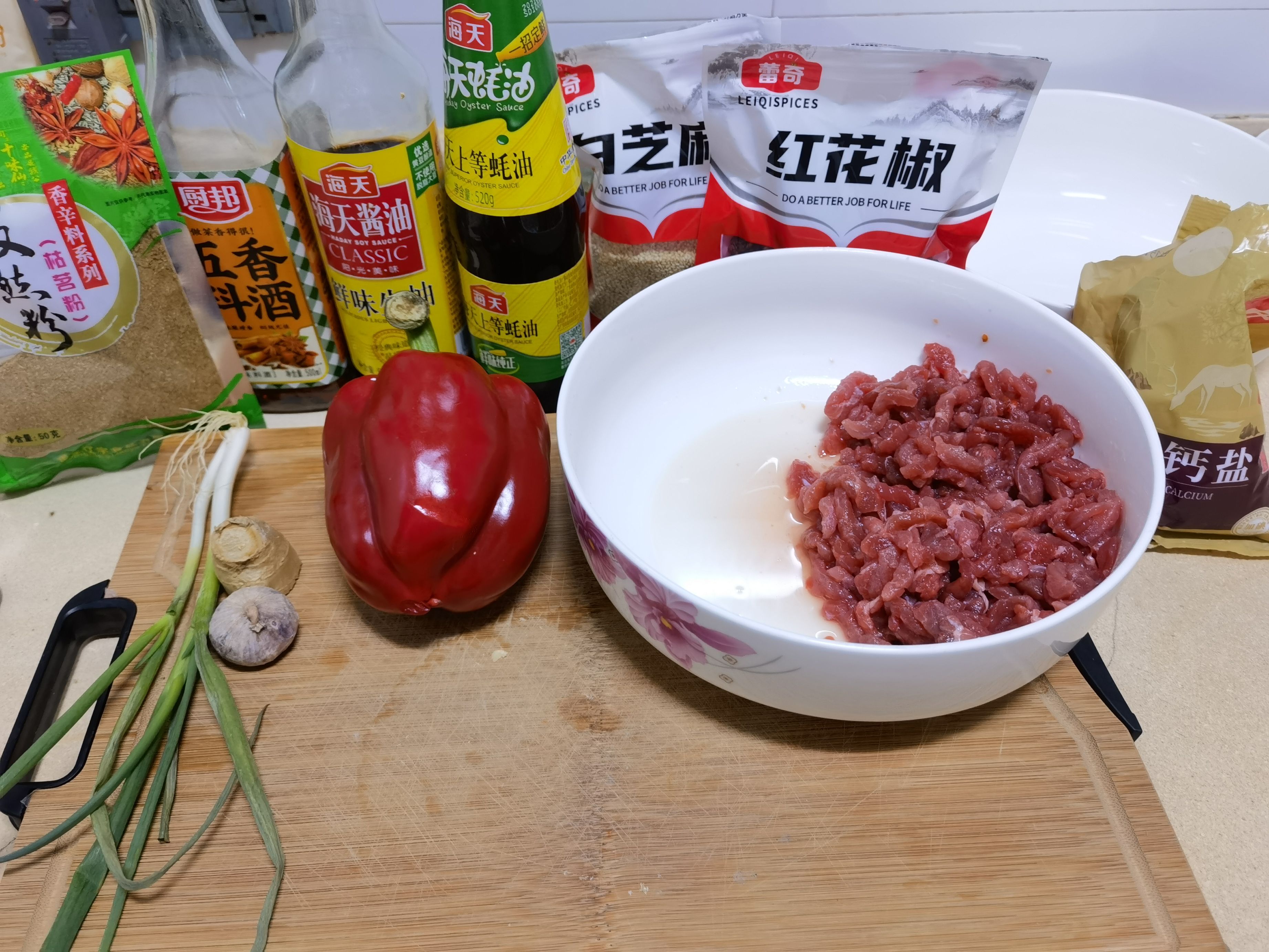 【小飯盒】<一人食>     甜椒炒牛肉絲-第1張