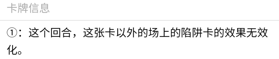 《游戏王决斗链接》国服最新迷你卡盒"狂岚境界"卡图预览！！-第7张