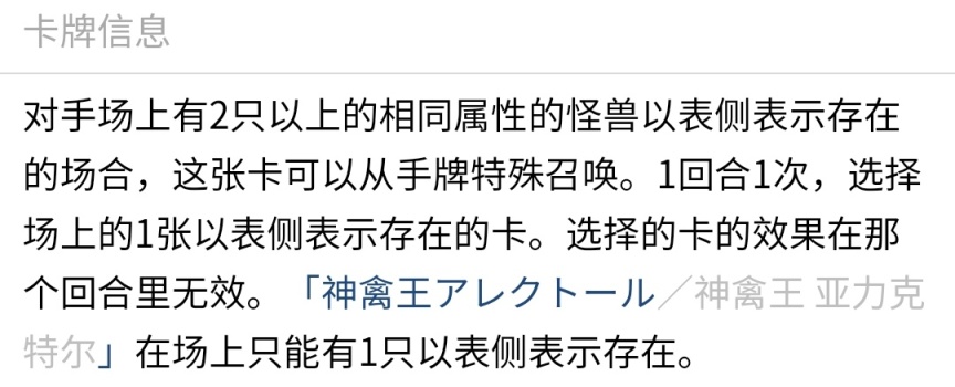 《遊戲王決鬥鏈接》國服最新迷你卡盒"狂嵐境界"卡圖預覽！！-第3張