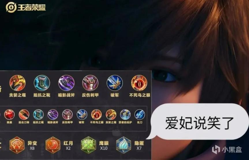 【王者榮耀】體驗服3位英雄調整，小喬清線能力提高，女媧支援能力變快-第5張