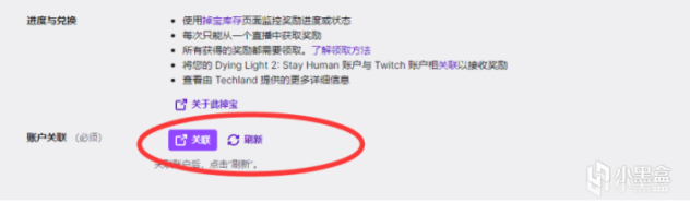 守望先锋 X Twitch老鼠台掉宝开启🎁！观看即送，付教程！-第3张