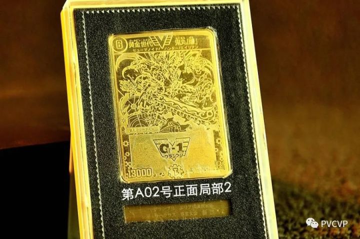 【周边专区】又有法院要拍卖「纯金青眼白龙」卡牌了，而且这次还是“原箱原版证书”-第37张