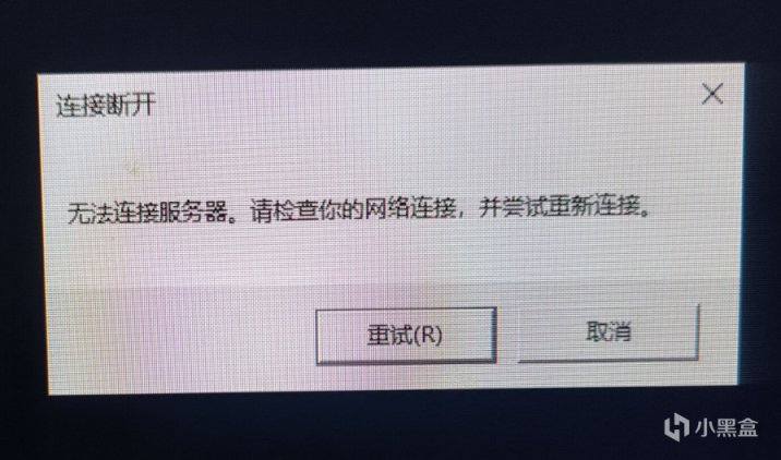 【英雄聯盟】從不停機更新變成服務器崩潰，國服更新上演一出鬧劇-第4張