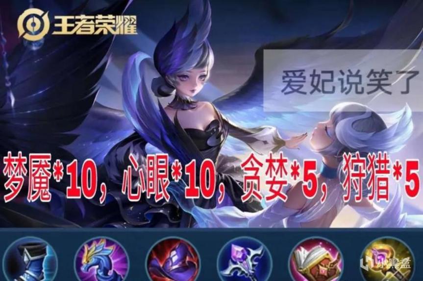 【王者榮耀】體驗服3位英雄調整，小喬清線能力提高，女媧支援能力變快-第1張